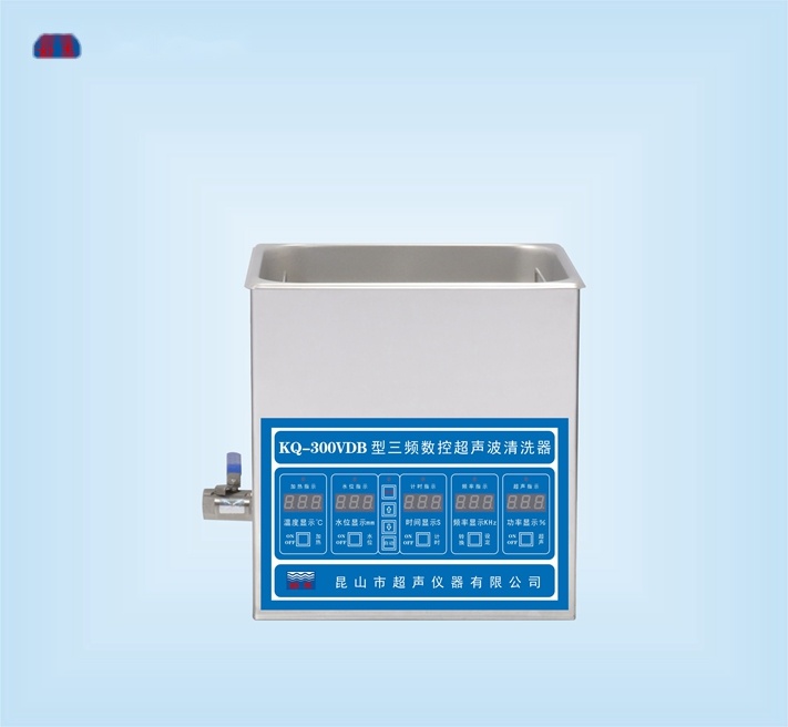 昆山舒美三频超声波清洗器 KQ-300VDB
