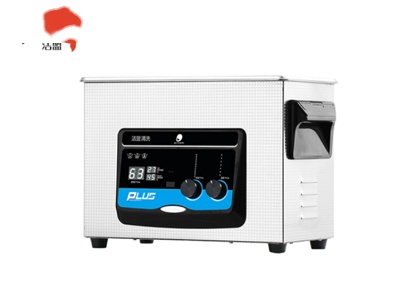 深圳洁盟台式超声波清洗器JP-031plus