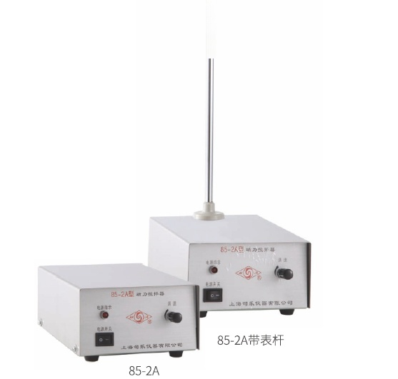 司乐 85-2A 磁力搅拌器