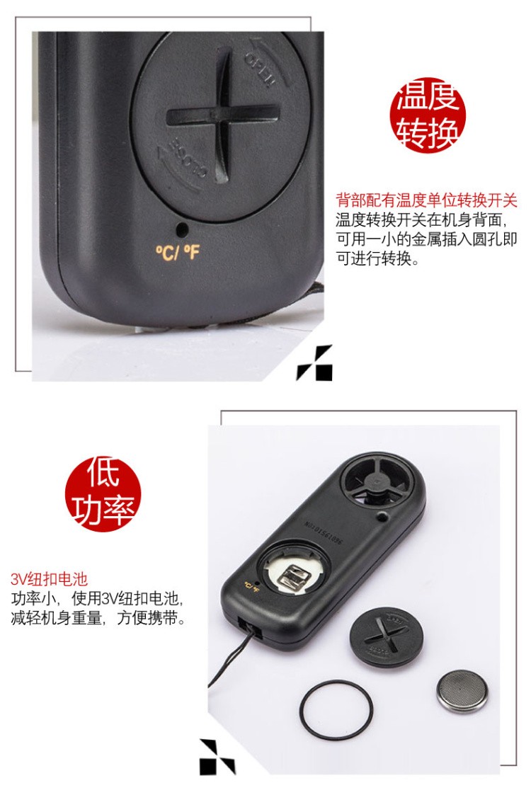 希玛 SMART SENSOR AS816 风速计