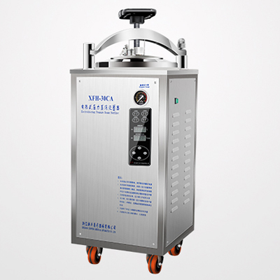 浙江新丰立式灭菌器XFH-30CA