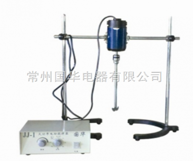 常州国华 JJ-1.400W 大功率电动搅拌器