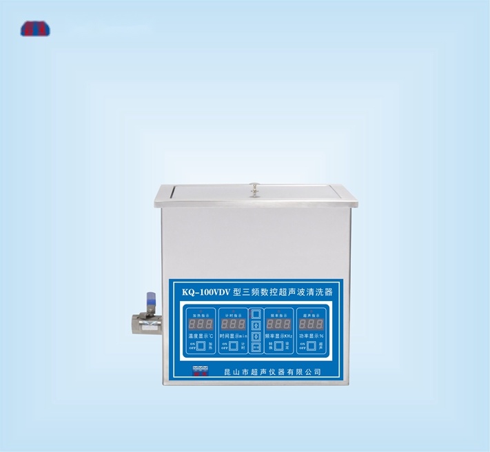 昆山舒美三频超声波清洗器 KQ-100VDV（停产）