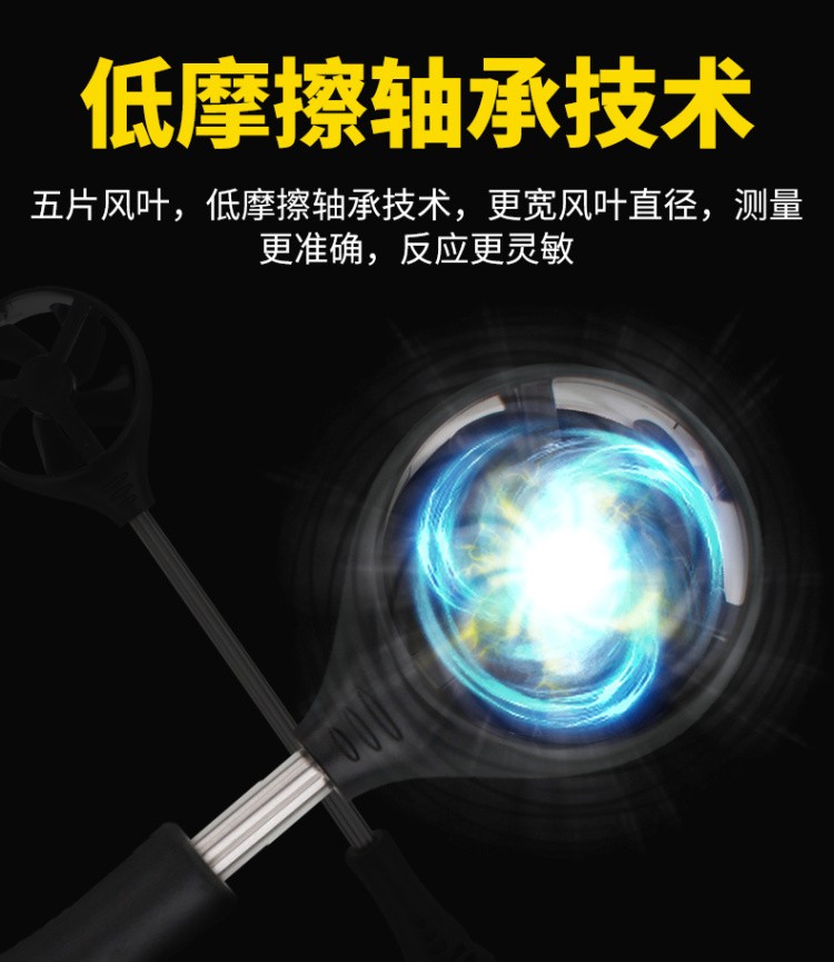 希玛SMART SENSOR AS836分体式风速计