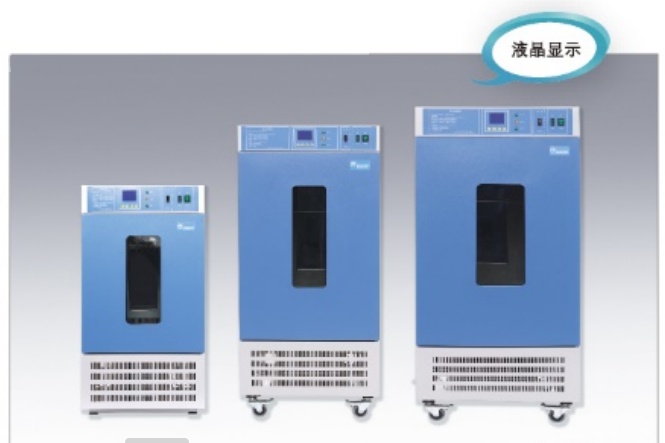 上海齐欣生化培养箱LRH-500F