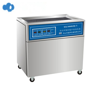昆山舒美高功率数控超声波清洗器KQ-2000KDB