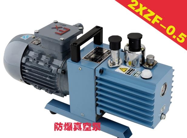 临海永昊防爆旋片式真空泵2XZF-0.5三相（380V)