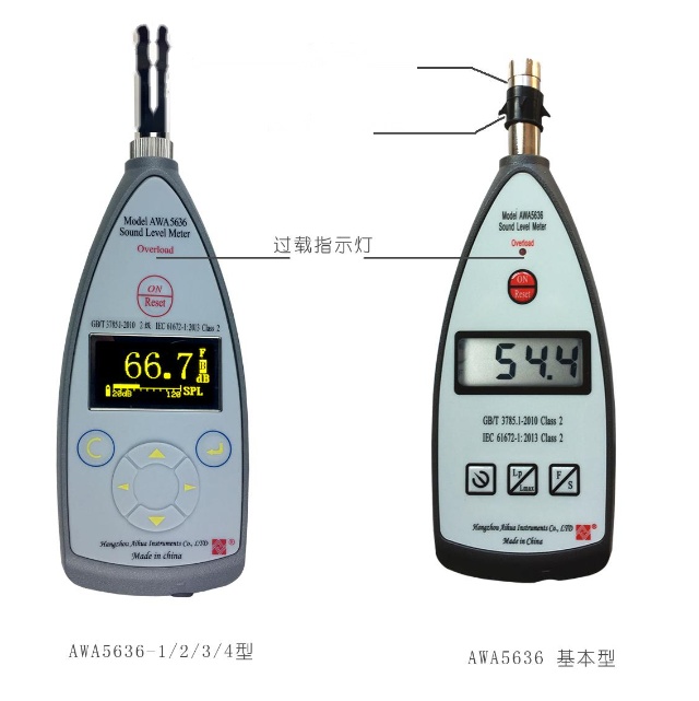 杭州爱华个体噪声剂量计AWA5920