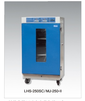 上海齐欣恒温恒湿箱LHS-150SC