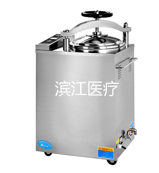 江阴滨江立式灭菌器LS-35HG(原LS-B35L-II)