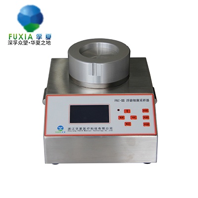 苏州苏净 FKC-III 台式微浮游细菌采样器