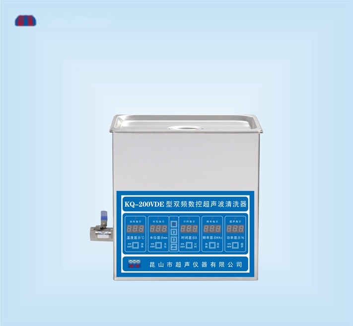 昆山舒美双频超声波清洗器 KQ-200VDE