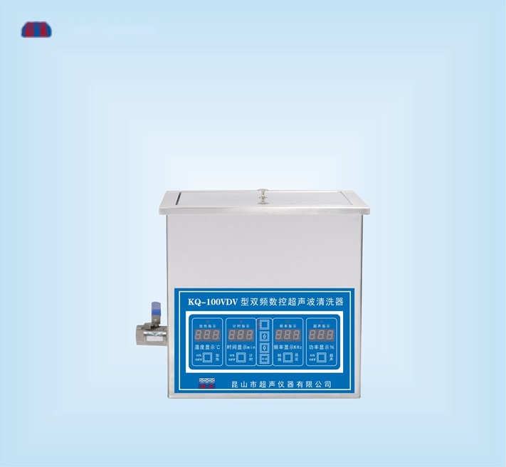 昆山舒美双频超声波清洗器 KQ-100VDV（停产）