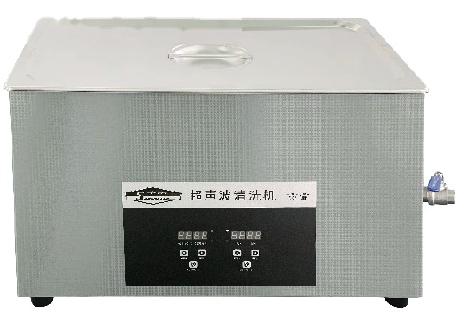 上海跃进超声波清洗机CQ-1000B-DST