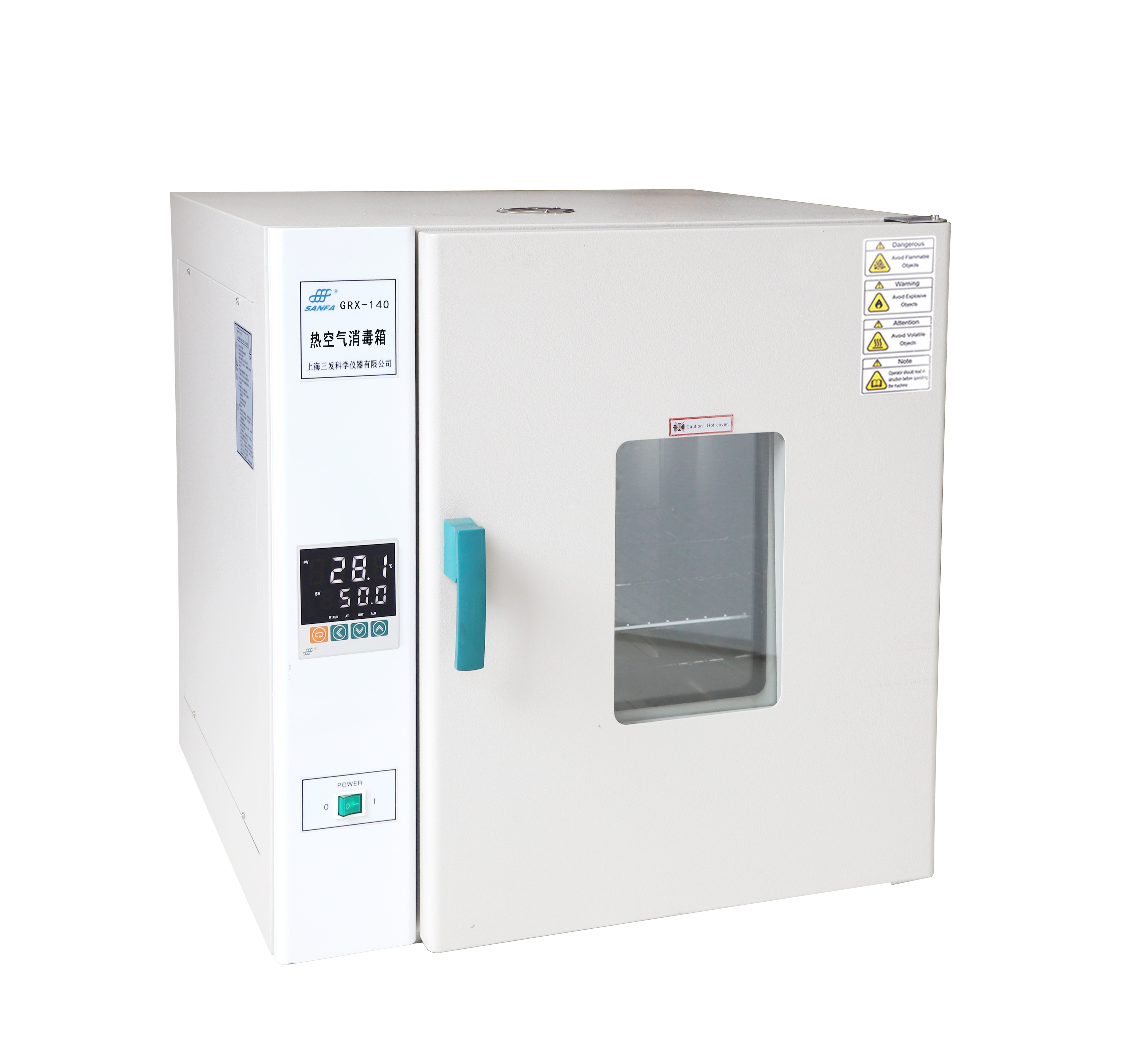 上海三发热空气消毒箱GRX-240