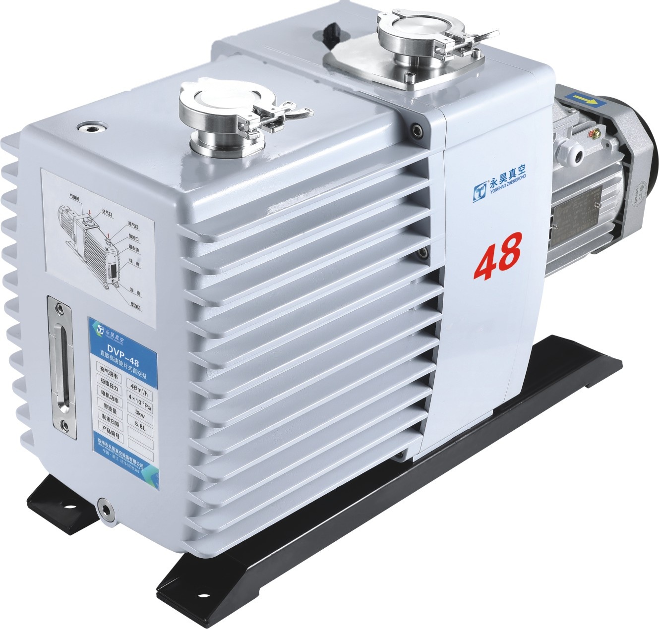 临海永昊DVP高速直联旋片真空泵DVP-48三相（380V)