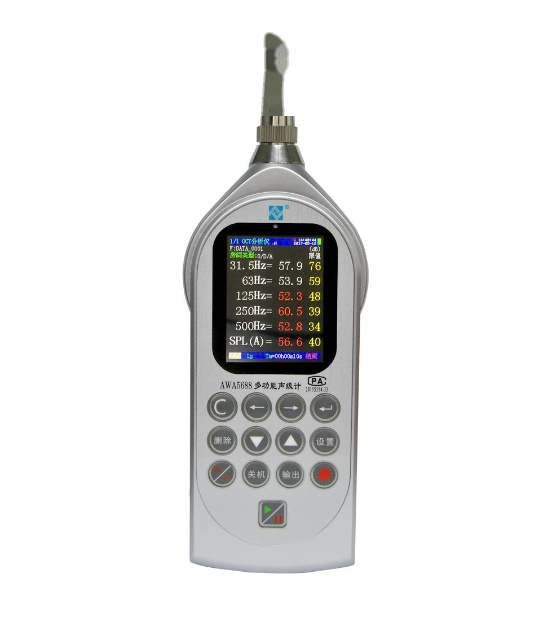 杭州爱华多功能声级计AWA5662型-A(配置2，1级,积分，统计)