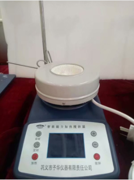 巩义予华 DF-101S 集热式磁力搅拌器