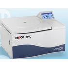 湖南湘仪台式高速大容量冷冻离心机H2500R