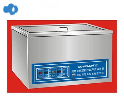 昆山舒美高功率恒温超声波清洗器KQ-600GKDV
