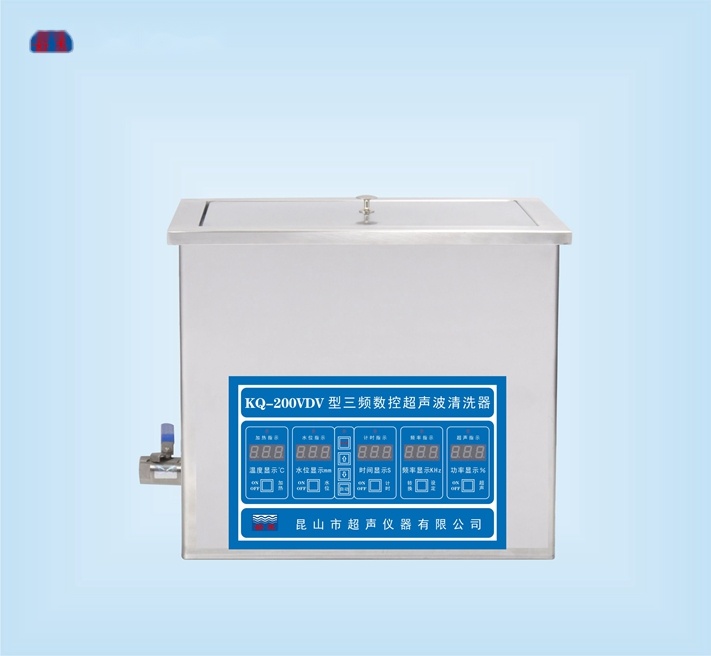 昆山舒美三频超声波清洗器 KQ-200VDV