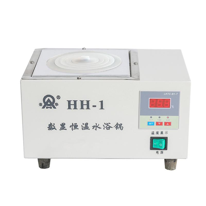 荣华 HH-1 数显恒温水浴锅 300W
