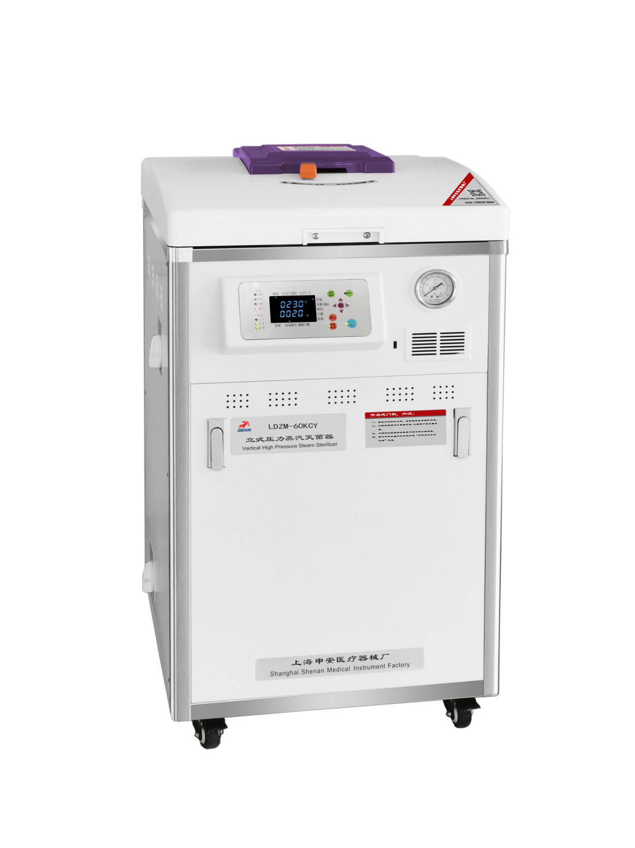 上海申安医用型立式灭菌器LDZM-60KCY-I