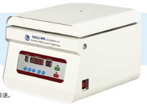 湖南贝洋台式高速离心机GS16-WS