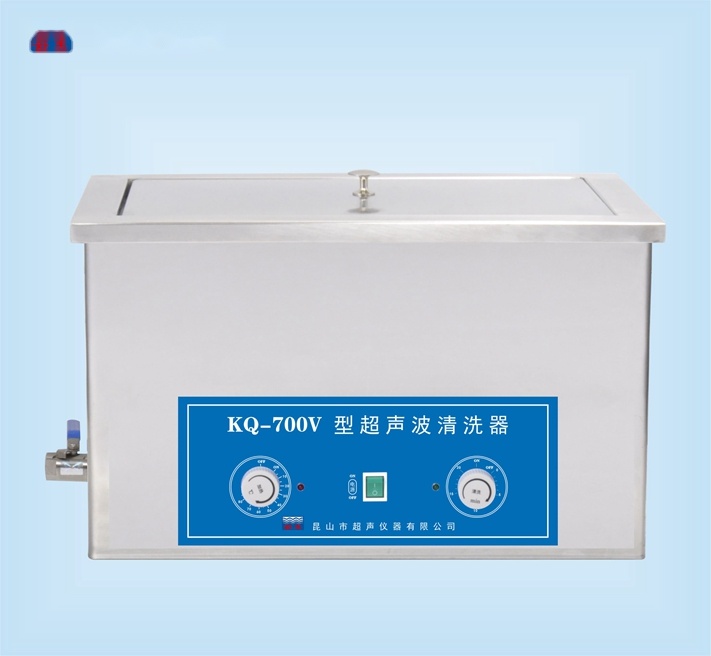 昆山舒美超声波清洗器 KQ-700V