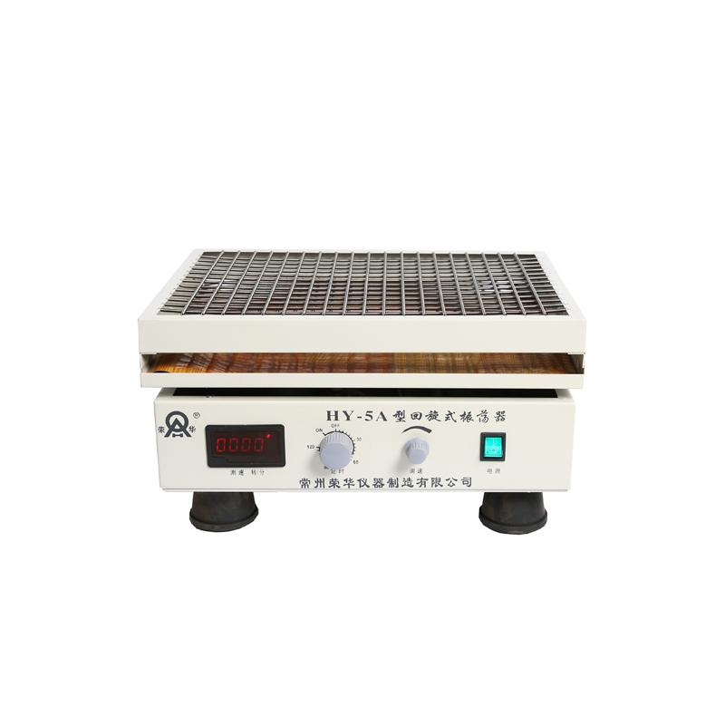 荣华仪器 HY-5A 数显回旋式振荡器 水平回旋