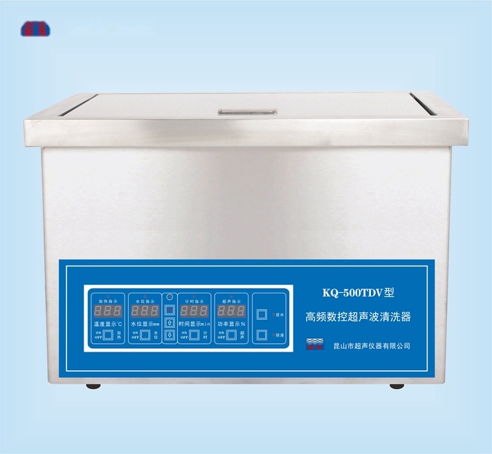 昆山舒美高频超声波清洗器 KQ-500TDV