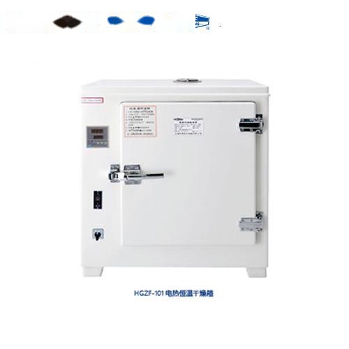 上海跃进鼓风干燥箱HGZF-101-3（GZX-GF101-3-BS ）