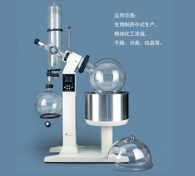 上海亚荣旋转蒸发仪 RE-5220A