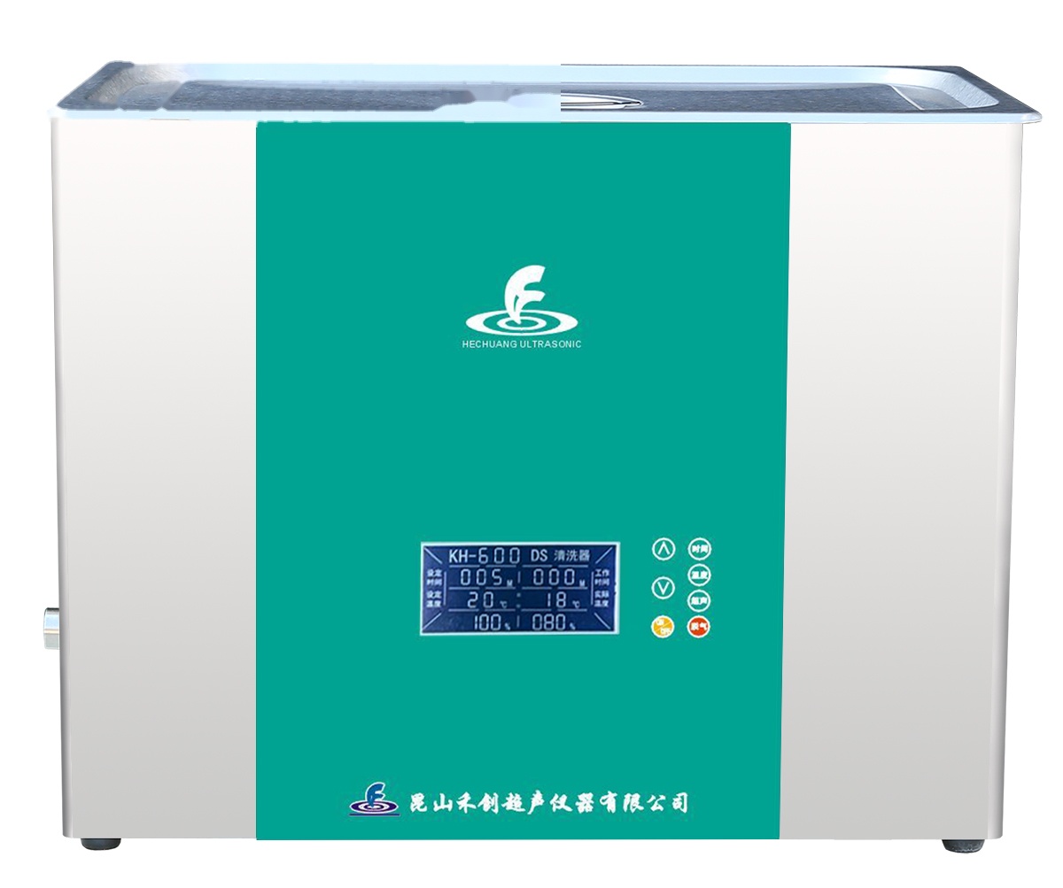 昆山禾创液晶超声波清洗器KH-600DS