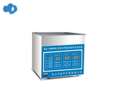 昆山舒美台式高功率数控超声波清洗器KQ-100KDE（已停产）