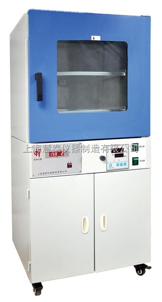 上海慧泰真空数显干燥箱HTZ-6020L