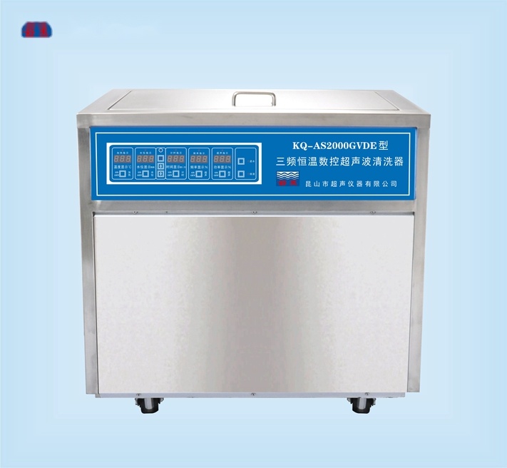 昆山舒美三频恒温数控超声波清洗器 KQ-AS2000GVDE