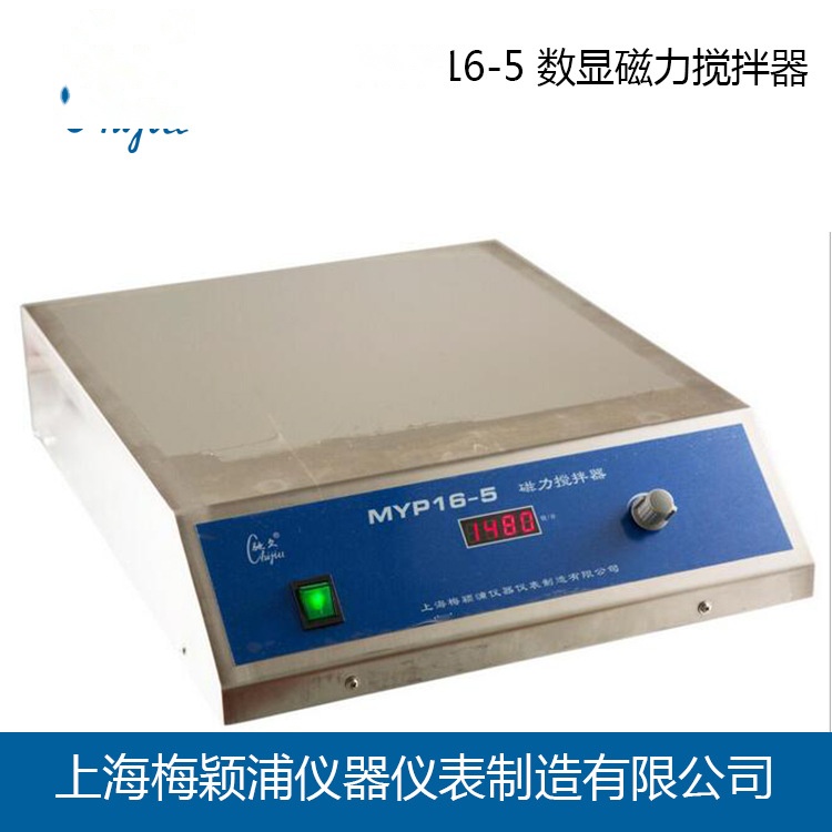 上海梅颖浦 MYP16-5 数显磁力搅拌器