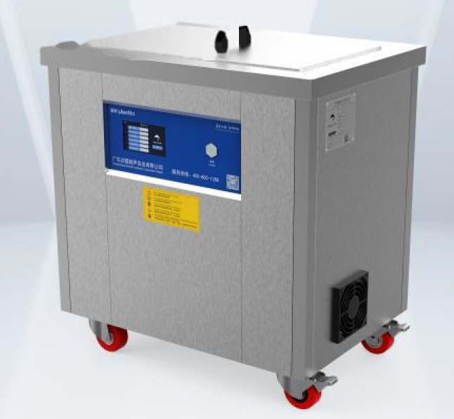 深圳洁盟超声清洗器SN-540S