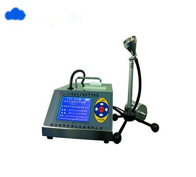 苏州华宇尘埃粒子计数器CLJ-350