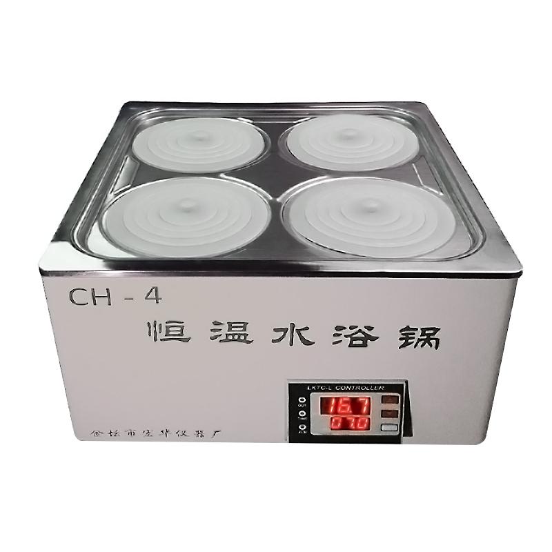 宏华 CH-4 数显恒温水浴锅 4孔