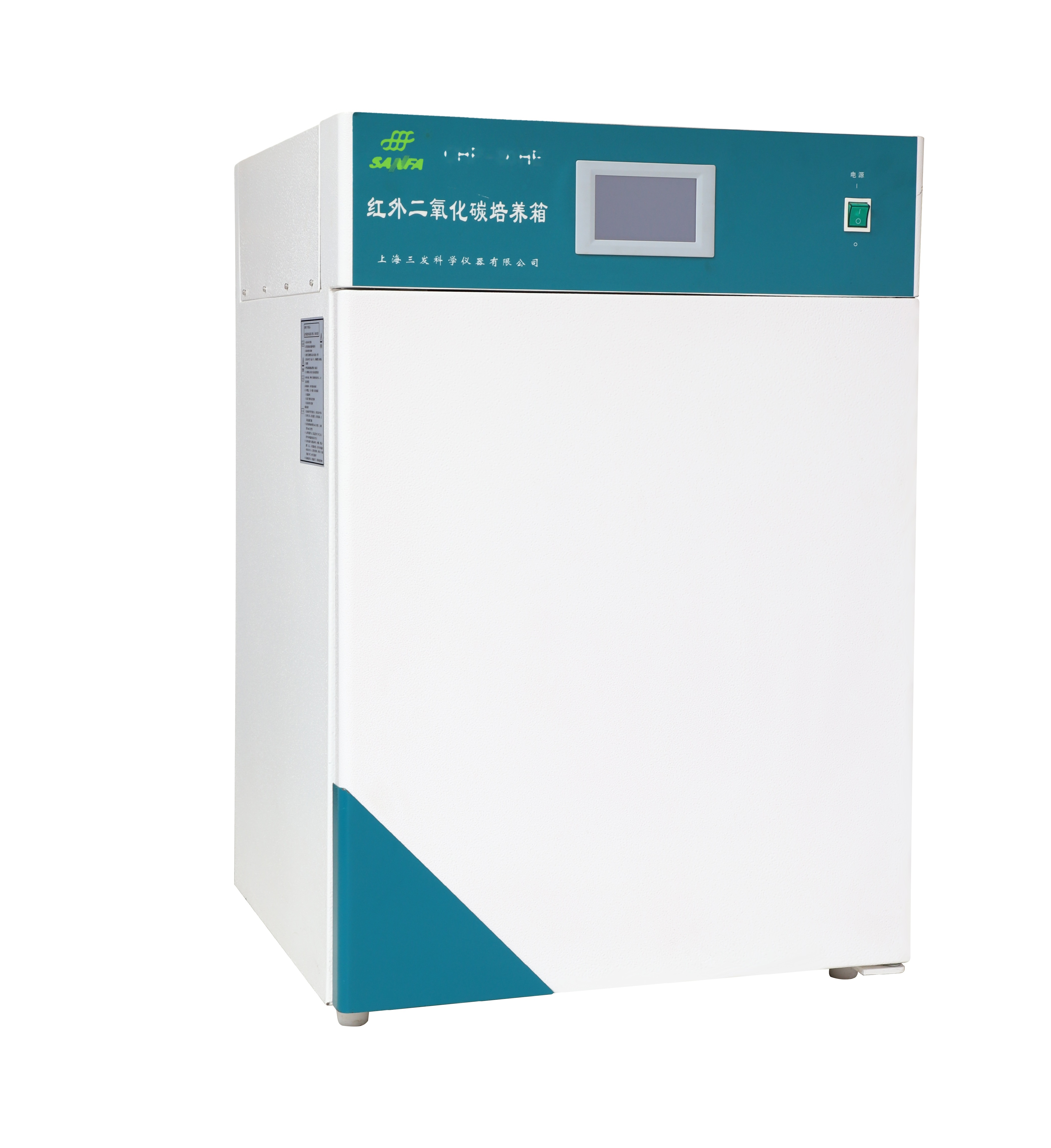 上海三发二氧化碳培养箱CHP-240Q