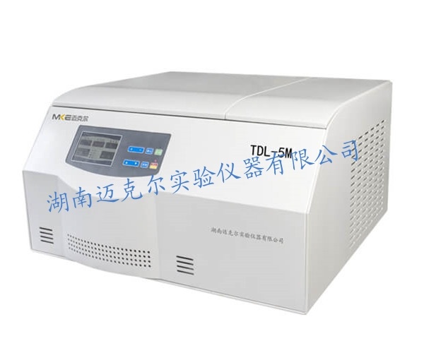 湖南迈克尔台式低速大容量冷冻离心机TDL-5M
