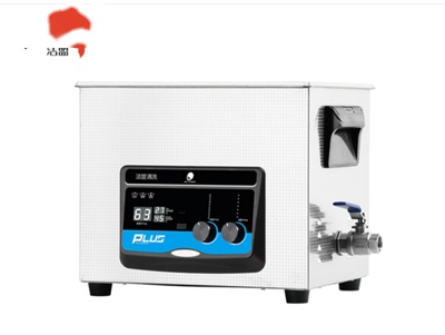 深圳洁盟智能数控超声波清洗机JP-040plus