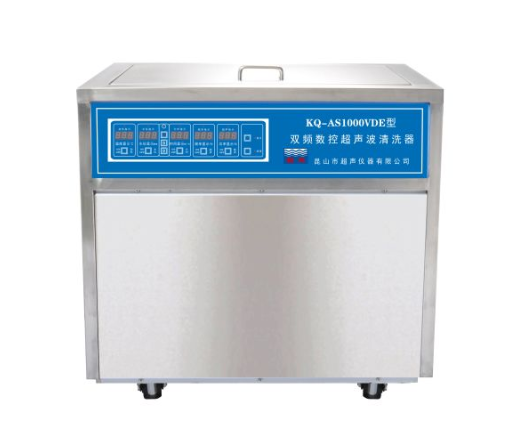 昆山舒美超声波清洗器KQ-AS1000VDE 双频