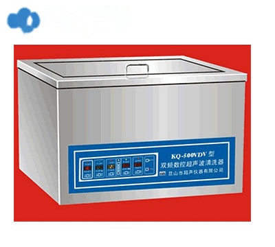 昆山舒美双频超声波清洗器KQ-500VDV