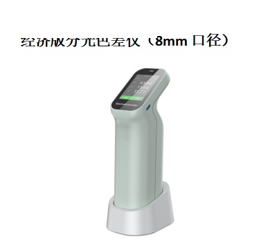 杭州彩谱分光色差仪CS-411（经济版）