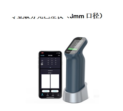 杭州彩谱分光色差仪CS-421（专业版）