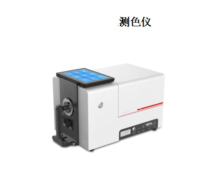 杭州彩谱高精度台式分光测色仪CS-826