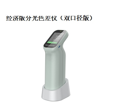 杭州彩谱分光色差仪CS-412（经济版）